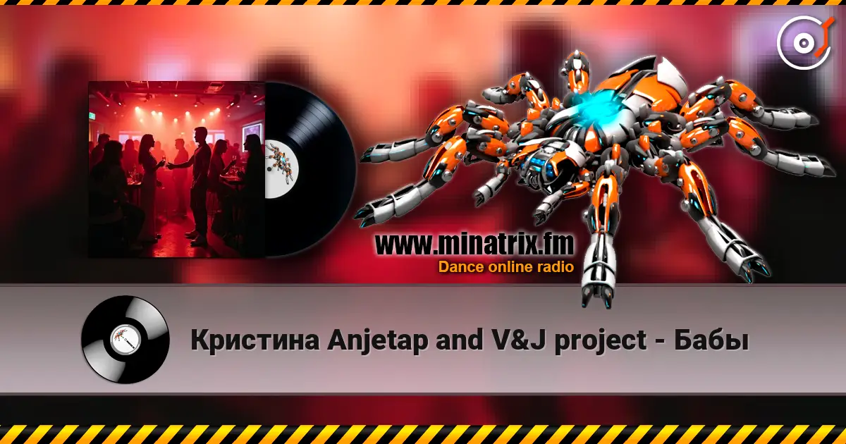 Кристина Anjetap and V&J project - Бабы escuchar online en alta calidad | Minatrix.FM