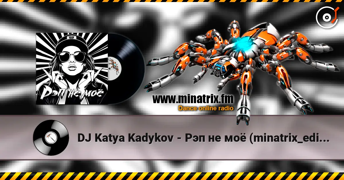 DJ Katya Kadykov - Рэп не моё (minatrix_edition) online in hoher Qualität hören | Minatrix.FM