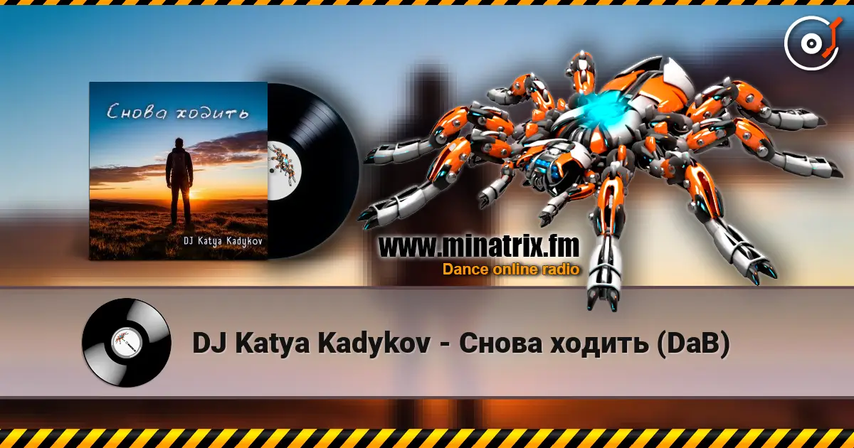 DJ Katya Kadykov - Снова ходить (DaB) 高品质在线收听 | Minatrix.FM