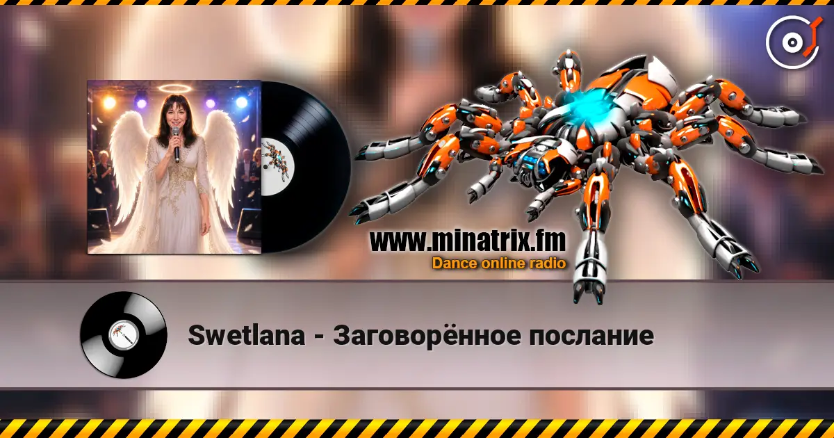 Swetlana - Заговорённое послание escuchar online en alta calidad | Minatrix.FM