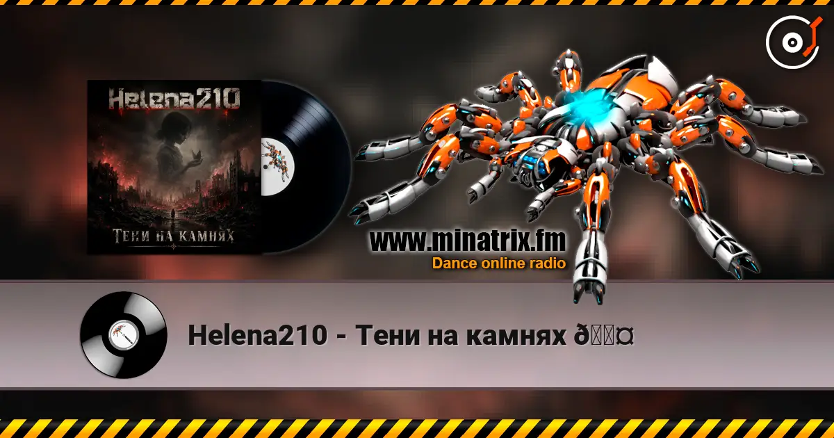 Helena210 - Тени на камнях 🖤 online in hoher Qualität hören | Minatrix.FM