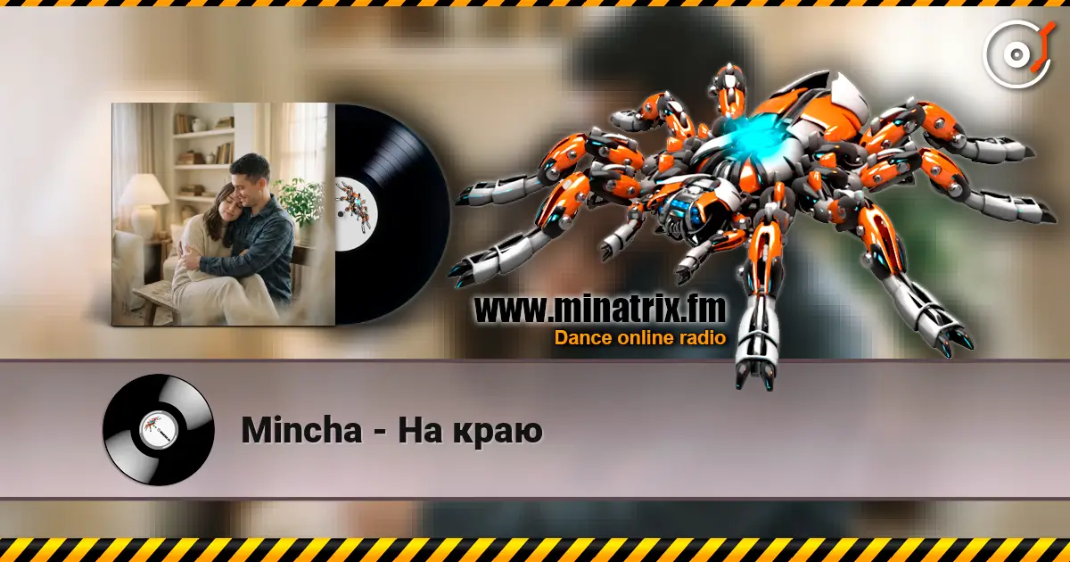 Mincha - На краю 高品质在线收听 | Minatrix.FM