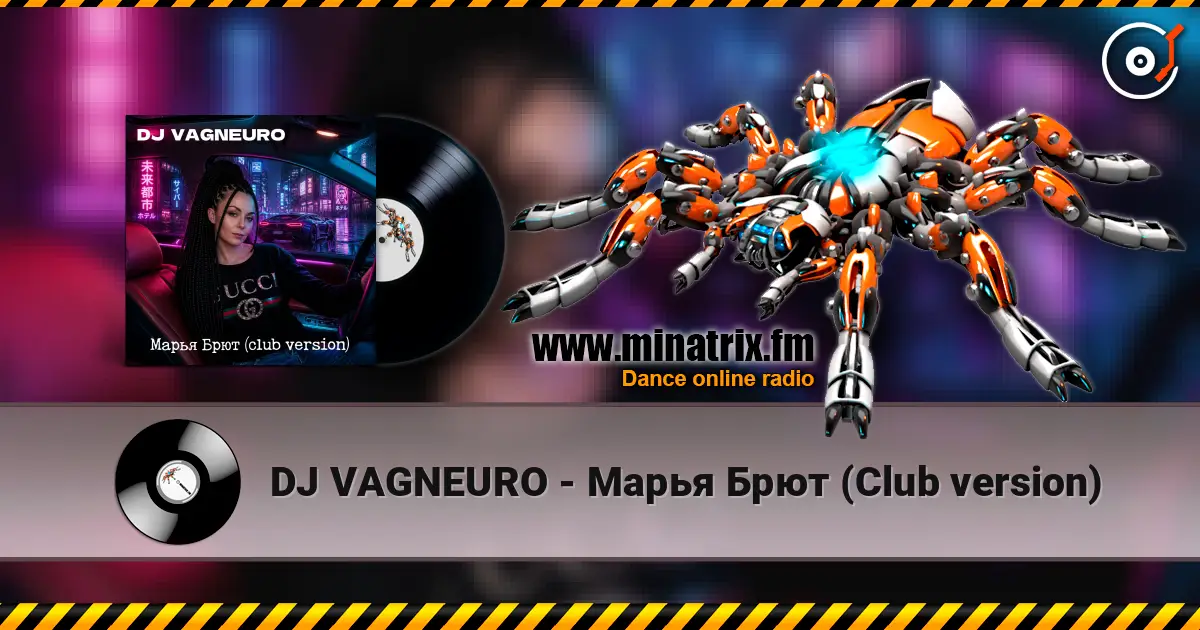 DJ VAGNEURO - Марья Брют (Club version) слушать онлайн в высоком качестве | Minatrix.FM