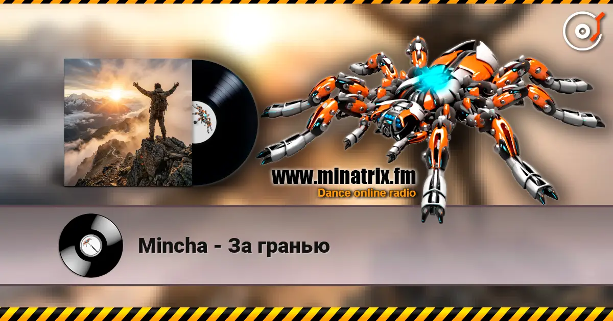 Mincha - За гранью online in hoher Qualität hören | Minatrix.FM