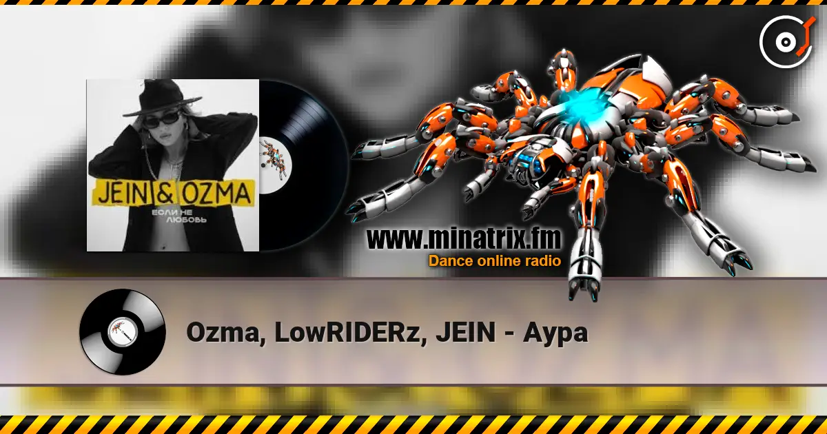 Ozma, LowRIDERz, JEIN - Аура слушать онлайн в высоком качестве | Minatrix.FM