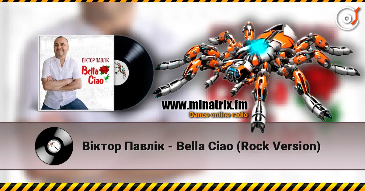 Віктор Павлік - Bella Ciao (Rock Version) escuchar online en alta calidad | Minatrix.FM