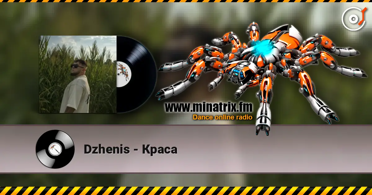 Dzhenis - Краса слухати онлайн у високій якості | Minatrix.FM
