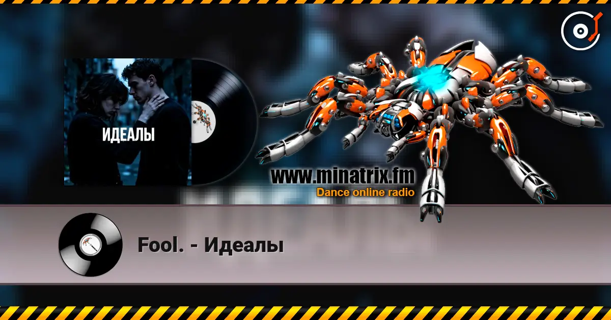 Fool. - Идеалы online in hoher Qualität hören | Minatrix.FM