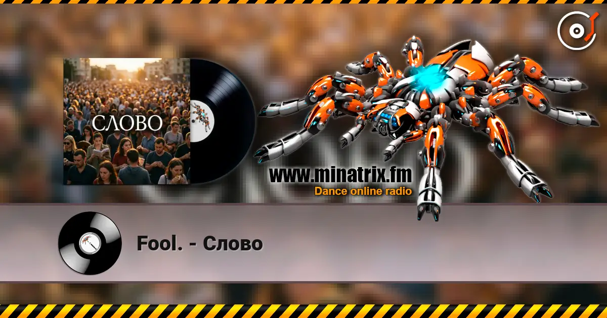 Fool. - Слово escuchar online en alta calidad | Minatrix.FM
