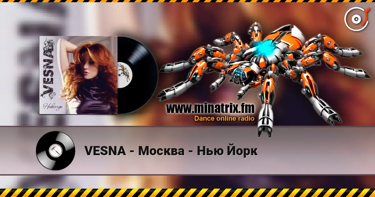 VESNA - Москва - Нью Йорк escuchar online en alta calidad | Minatrix.FM
