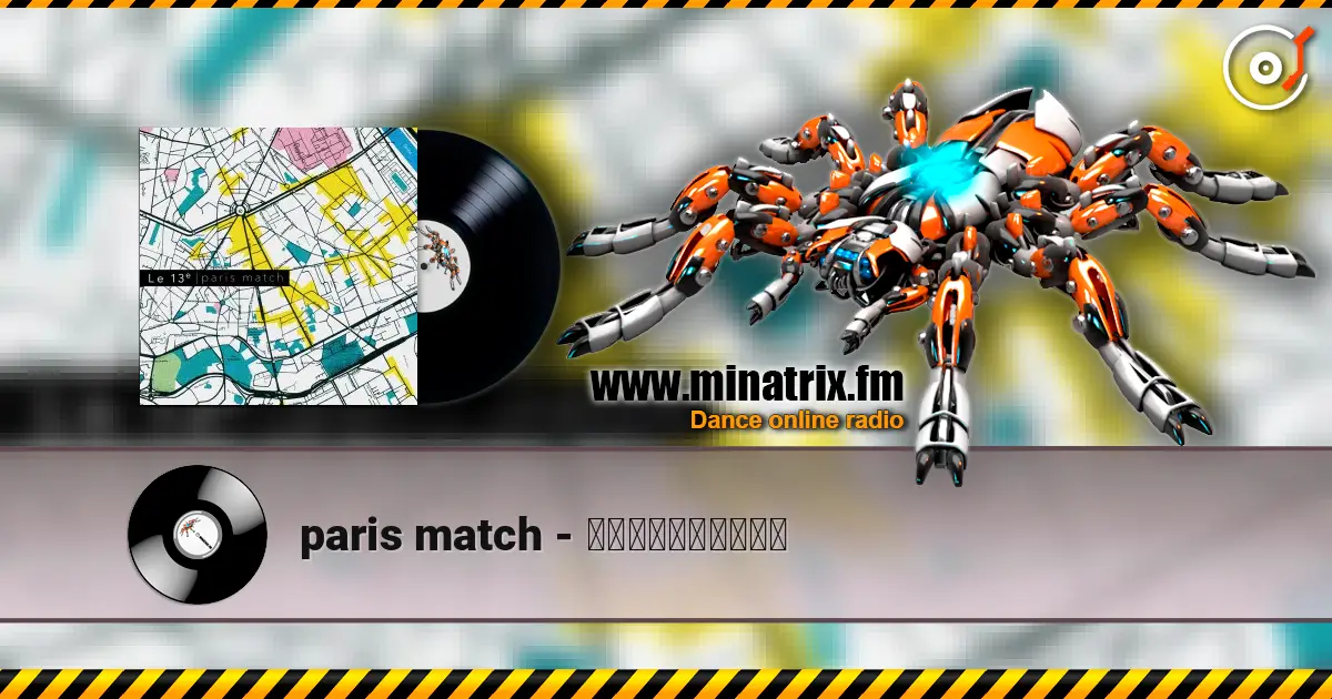 paris match - 真夜中のミュージック слушать онлайн в высоком качестве | Minatrix.FM