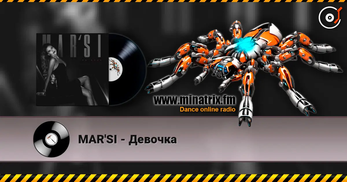 MAR'SI - Девочка слушать онлайн в высоком качестве | Minatrix.FM