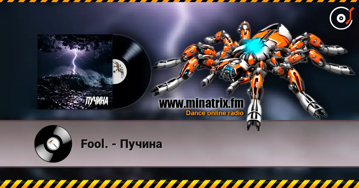 Fool. - Пучина online in hoher Qualität hören | Minatrix.FM