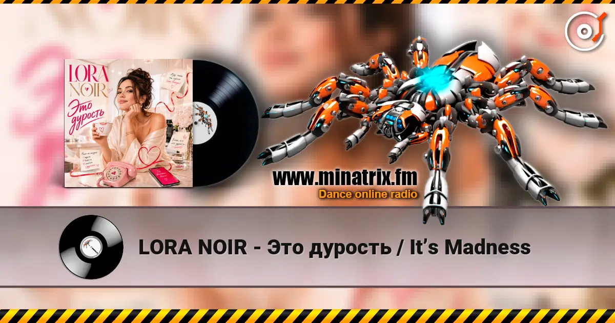 LORA NOIR - Это дурость / It’s Madness écouter en ligne en haute qualité | Minatrix.FM