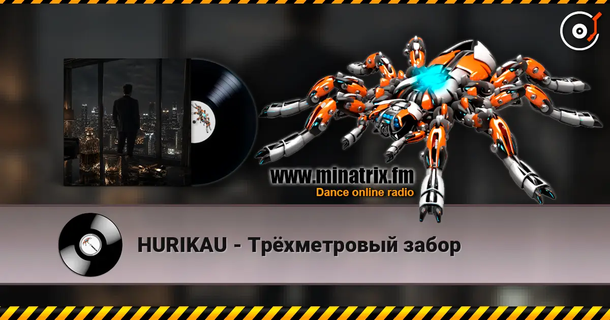 HURIKAU - Трёхметровый забор online in hoher Qualität hören | Minatrix.FM