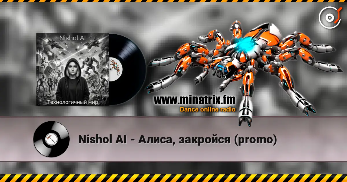 Nishol AI - Алиса, закройся (promo) escuchar online en alta calidad | Minatrix.FM