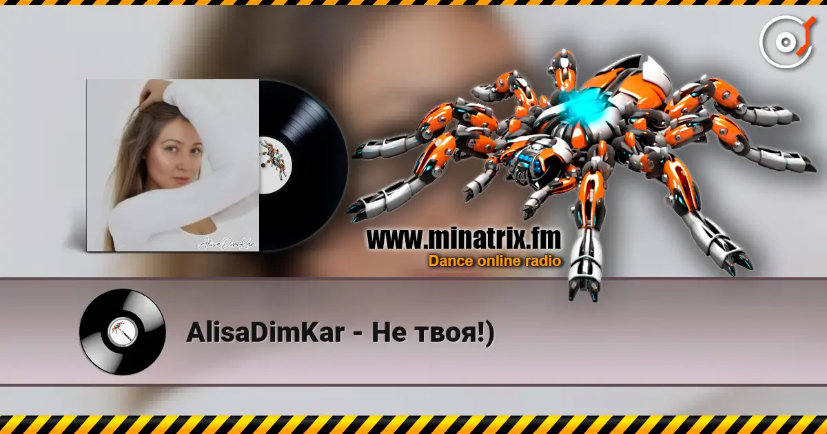 AlisaDimKar - Не твоя!) escuchar online en alta calidad | Minatrix.FM
