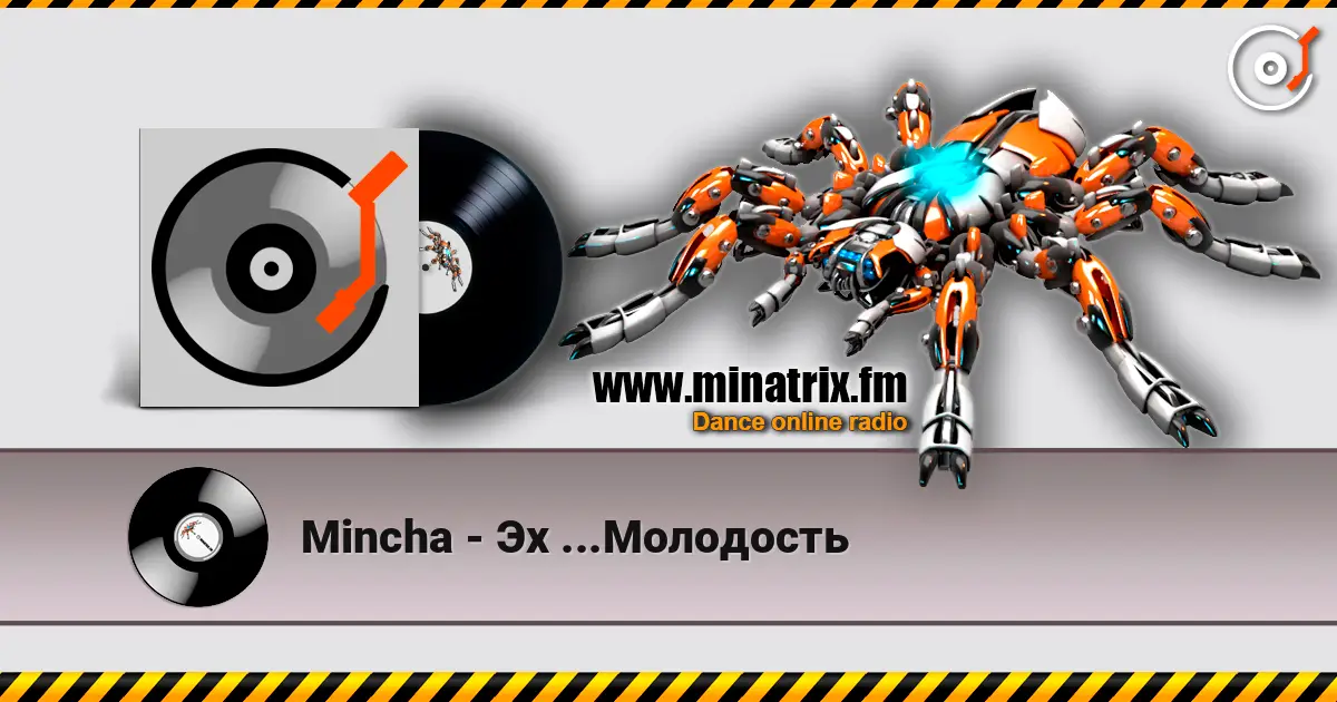 Mincha - Эх ...Молодость слухати онлайн у високій якості | Minatrix.FM