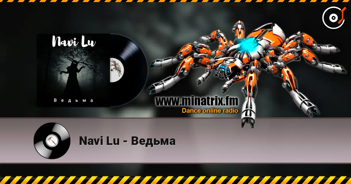 Navi Lu - Ведьма listen online in high quality | Minatrix.FM