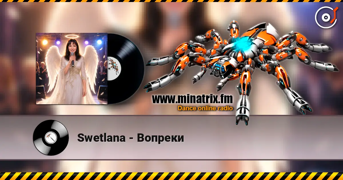 Swetlana - Вопреки 高品质在线收听 | Minatrix.FM