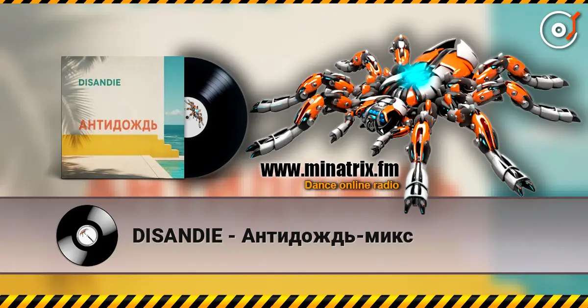 DISANDIE - Антидождь-микс écouter en ligne en haute qualité | Minatrix.FM