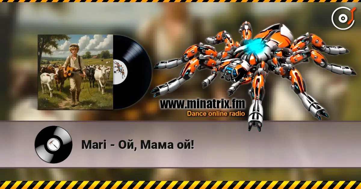 Mari - Ой, Мама ой! écouter en ligne en haute qualité | Minatrix.FM