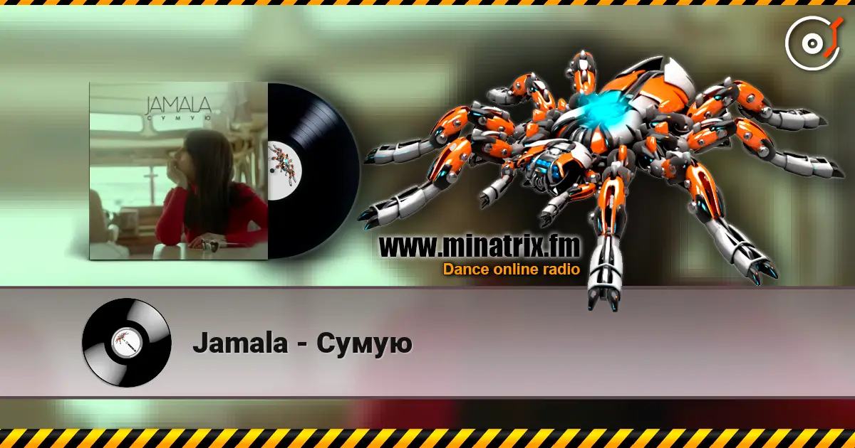 Jamala - Сумую online in hoher Qualität hören | Minatrix.FM