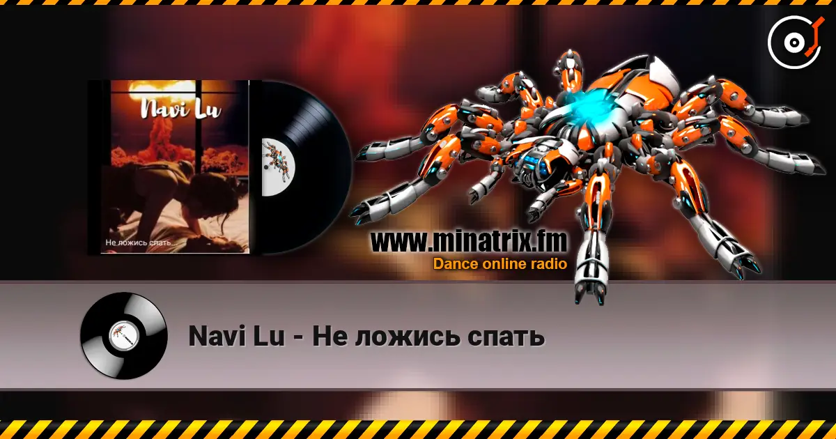 Navi Lu - Не ложись спать слухати онлайн у високій якості | Minatrix.FM