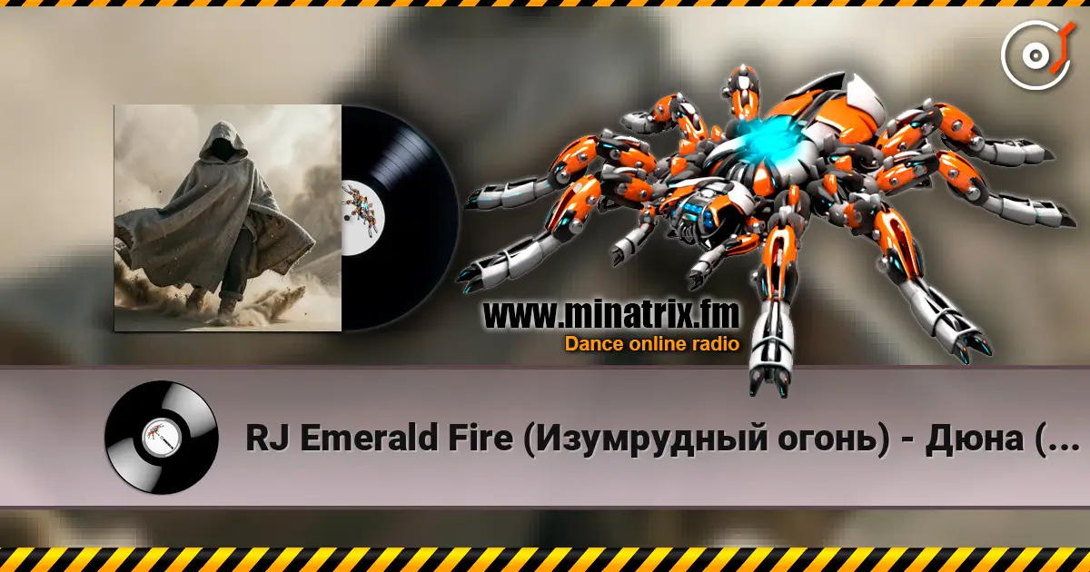 RJ Emerald Fire (Изумрудный огонь) - Дюна (Atmospheric Instrumental) online in hoher Qualität hören | Minatrix.FM