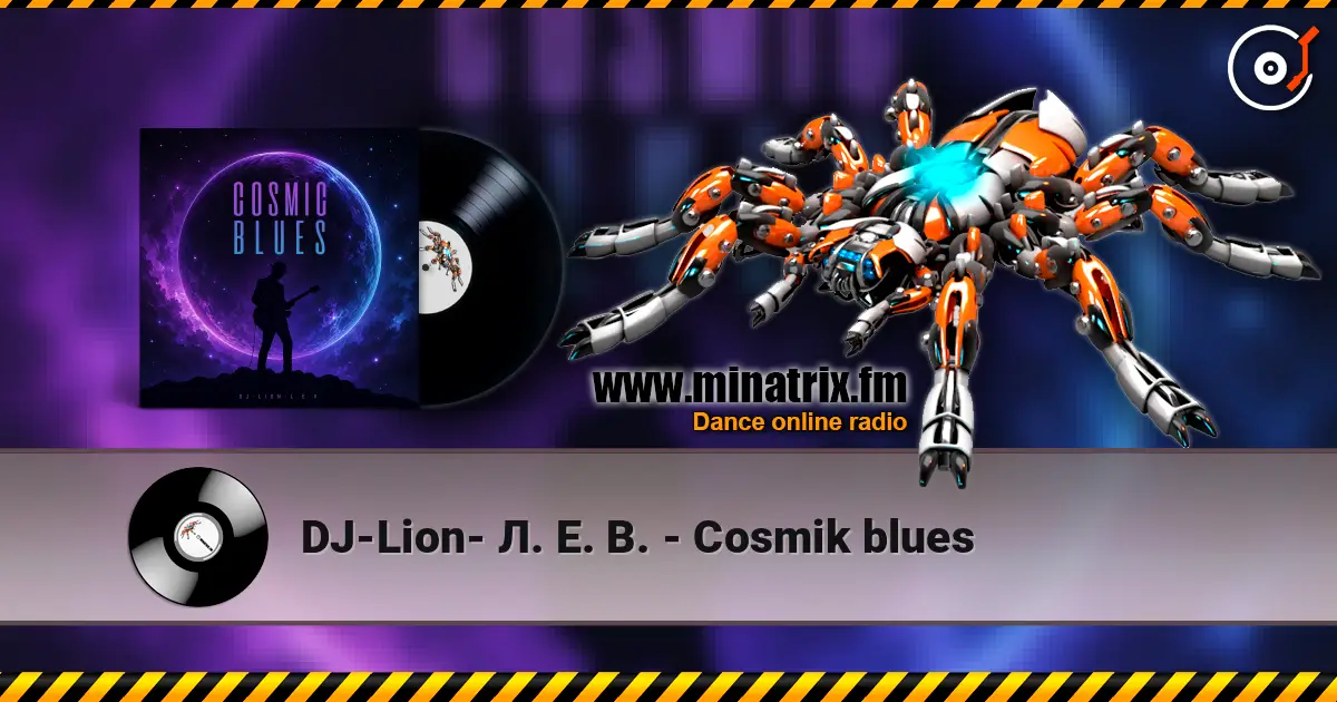 DJ-Lion- Л. Е. В. - Cosmik blues слушать онлайн в высоком качестве | Minatrix.FM