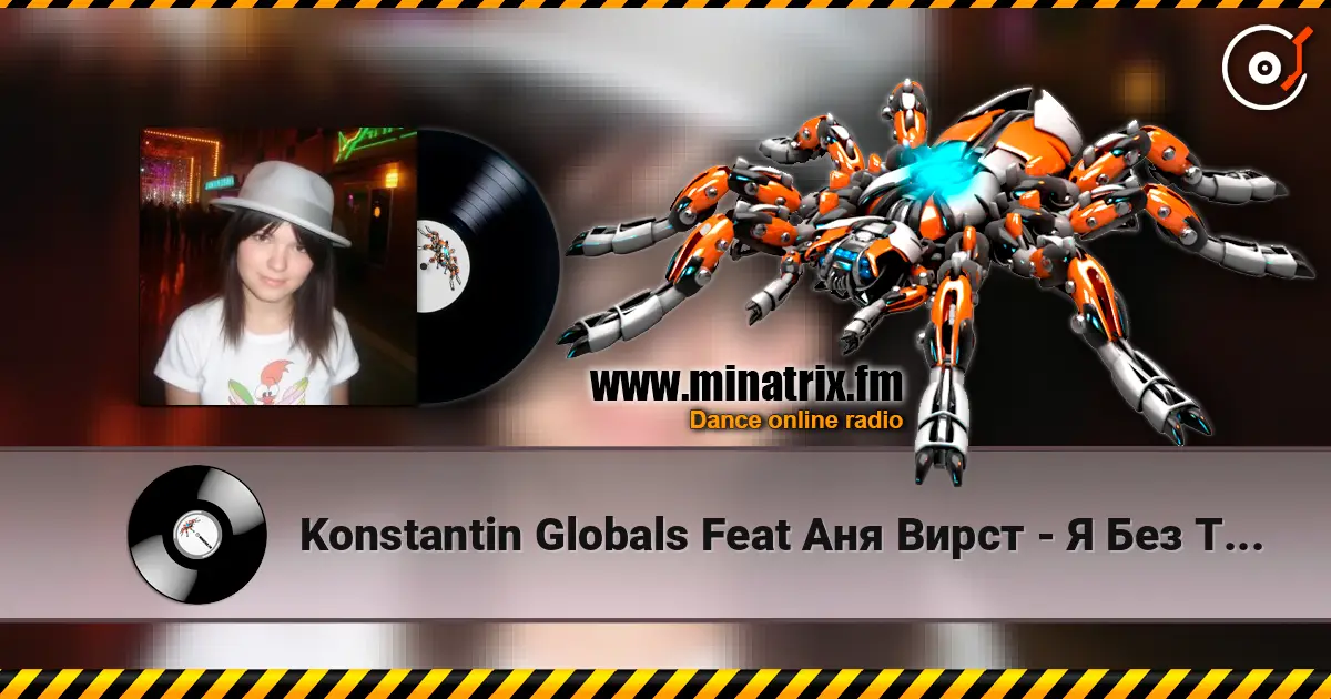 Konstantin Globals Feat Аня Вирст - Я Без Тебя Не Смогу écouter en ligne en haute qualité | Minatrix.FM