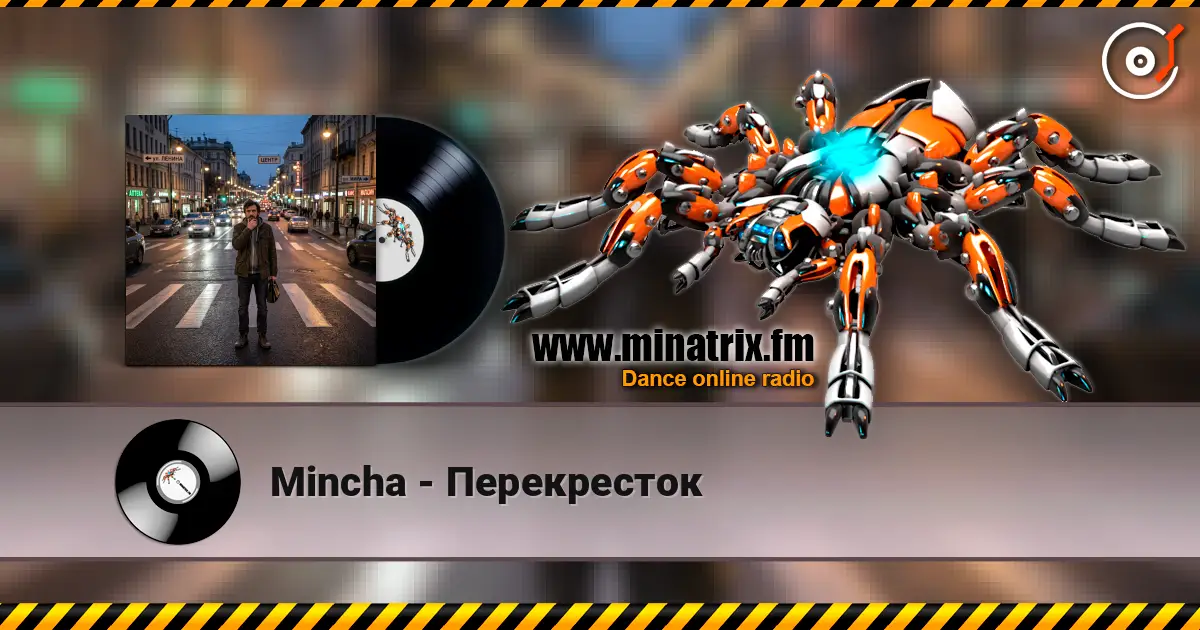 Mincha - Перекресток escuchar online en alta calidad | Minatrix.FM