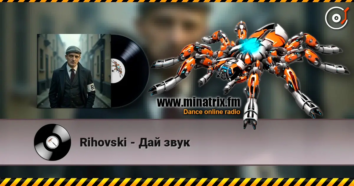 Rihovski - Дай звук listen online in high quality | Minatrix.FM