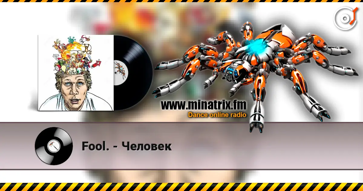 Fool. - Человек online in hoher Qualität hören | Minatrix.FM