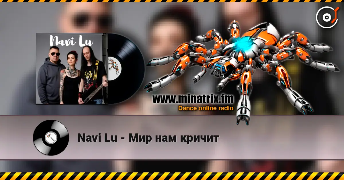 Navi Lu - Мир нам кричит escuchar online en alta calidad | Minatrix.FM