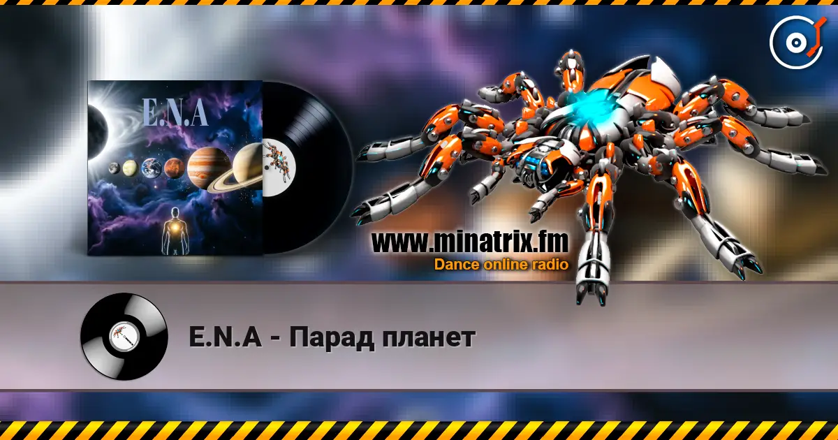 E.N.A - Парад планет слухати онлайн у високій якості | Minatrix.FM