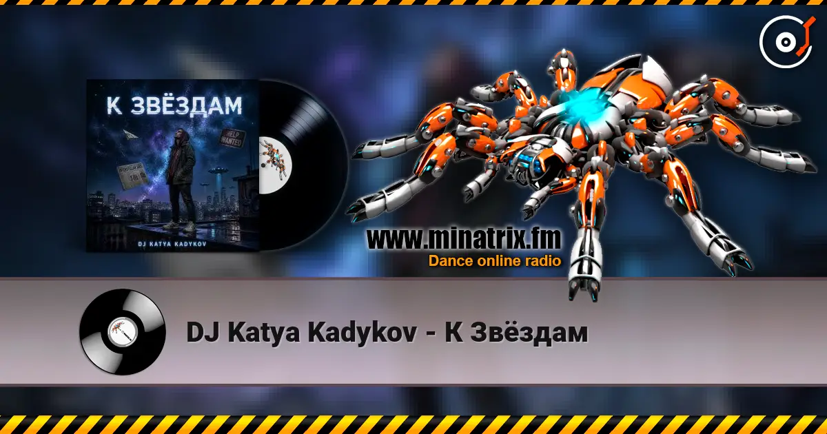 DJ Katya Kadykov - К Звёздам online in hoher Qualität hören | Minatrix.FM