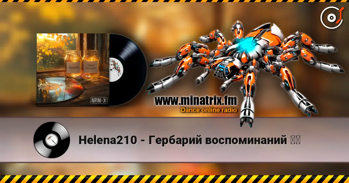 Helena210 - Гербарий воспоминаний ☘️ écouter en ligne en haute qualité | Minatrix.FM