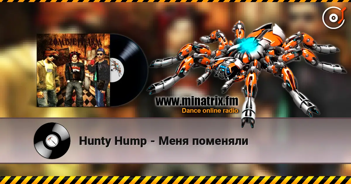 Hunty Hump - Меня поменяли online in hoher Qualität hören | Minatrix.FM