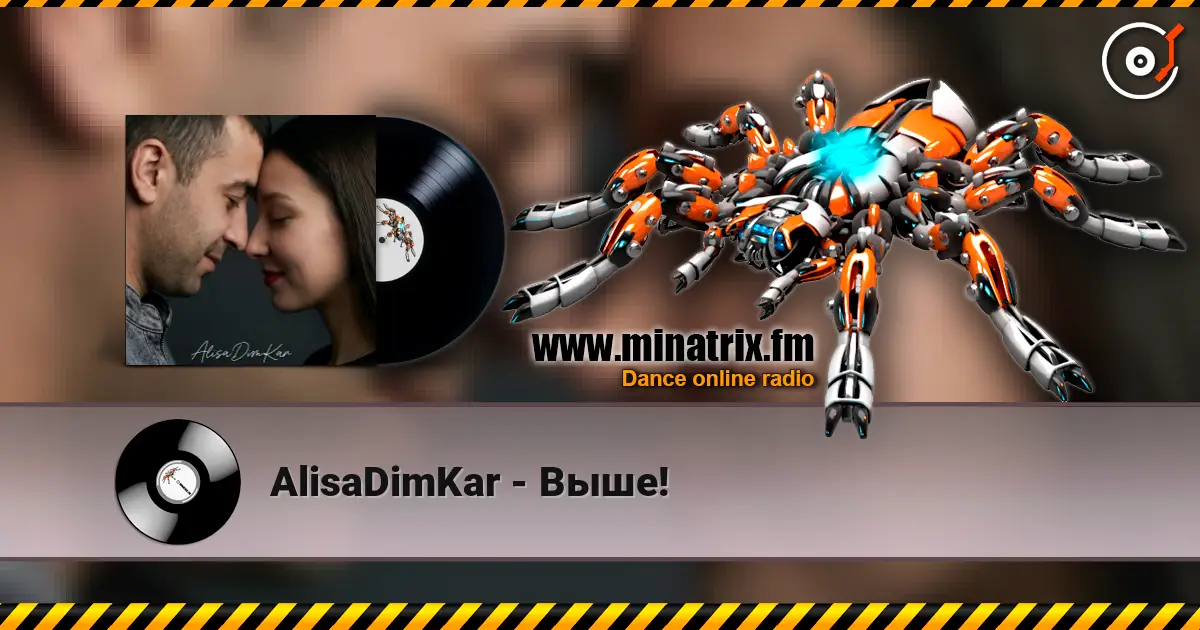 AlisaDimKar - Выше! слухати онлайн у високій якості | Minatrix.FM