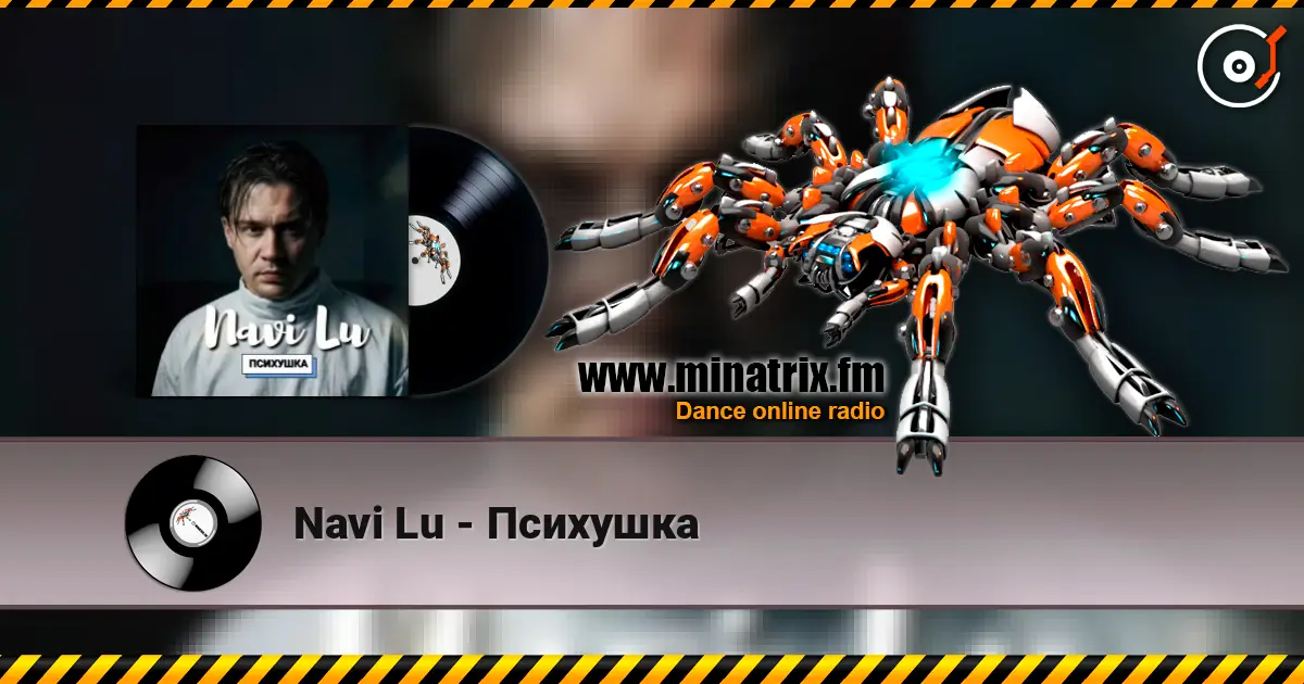 Navi Lu - Психушка слухати онлайн у високій якості | Minatrix.FM