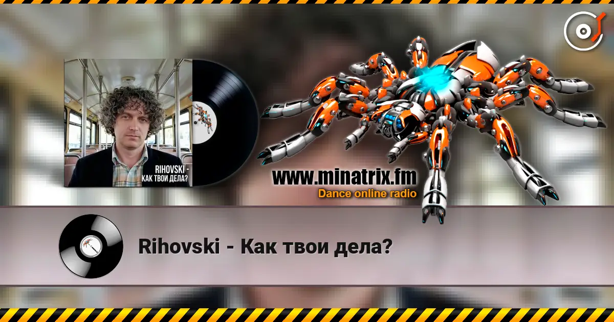 Rihovski - Как твои дела? 高品质在线收听 | Minatrix.FM
