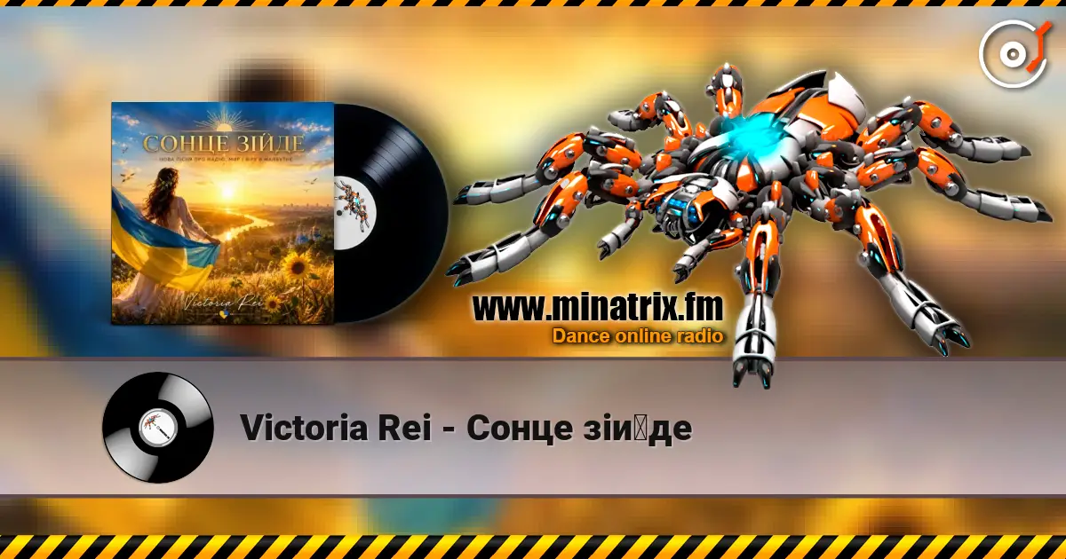 Victoria Rei - Сонце зійде слушать онлайн в высоком качестве | Minatrix.FM