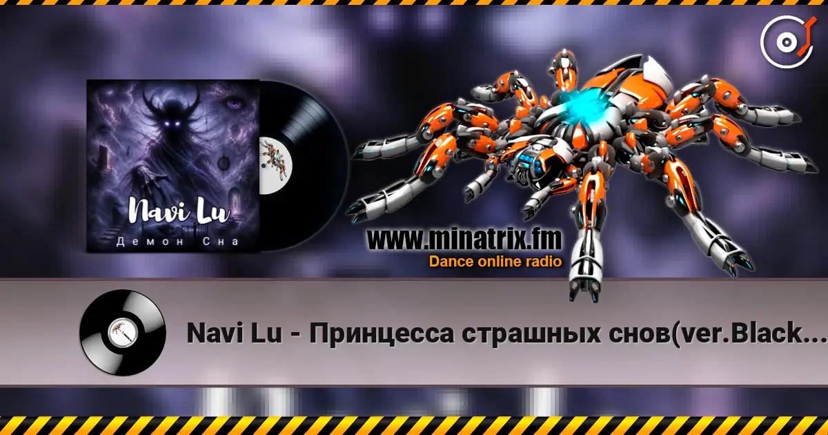 Navi Lu - Принцесса страшных снов(ver.Black metal) online in hoher Qualität hören | Minatrix.FM