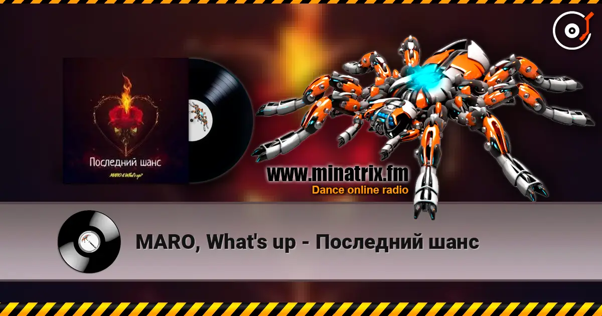 MARO, What's up - Последний шанс слушать онлайн в высоком качестве | Minatrix.FM