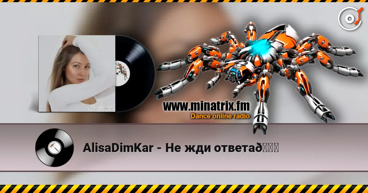 AlisaDimKar - Не жди ответа💔 online in hoher Qualität hören | Minatrix.FM