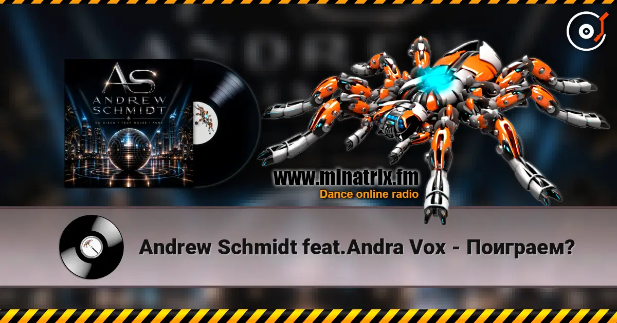 Andrew Schmidt feat.Andra Vox - Поиграем? слухати онлайн у високій якості | Minatrix.FM