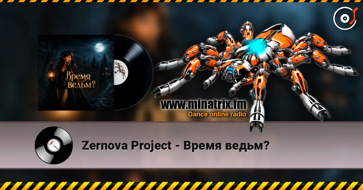 Zernova Project - Время ведьм? слушать онлайн в высоком качестве | Minatrix.FM