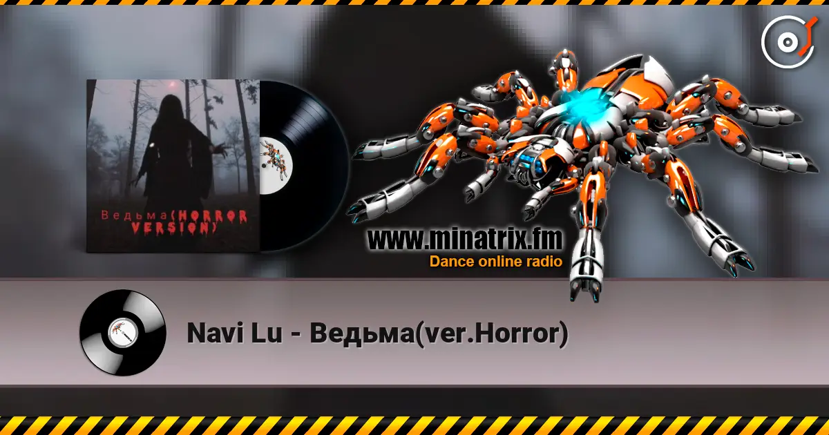 Navi Lu - Ведьма(ver.Horror) слушать онлайн в высоком качестве | Minatrix.FM