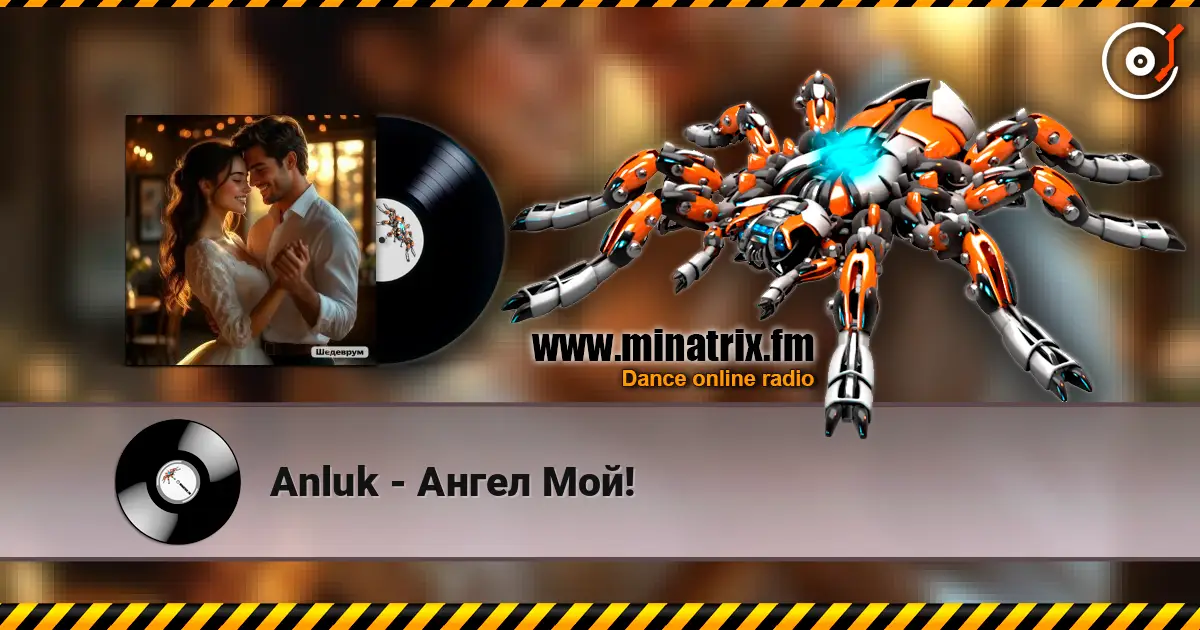 Anluk - Ангел Мой! слушать онлайн в высоком качестве | Minatrix.FM